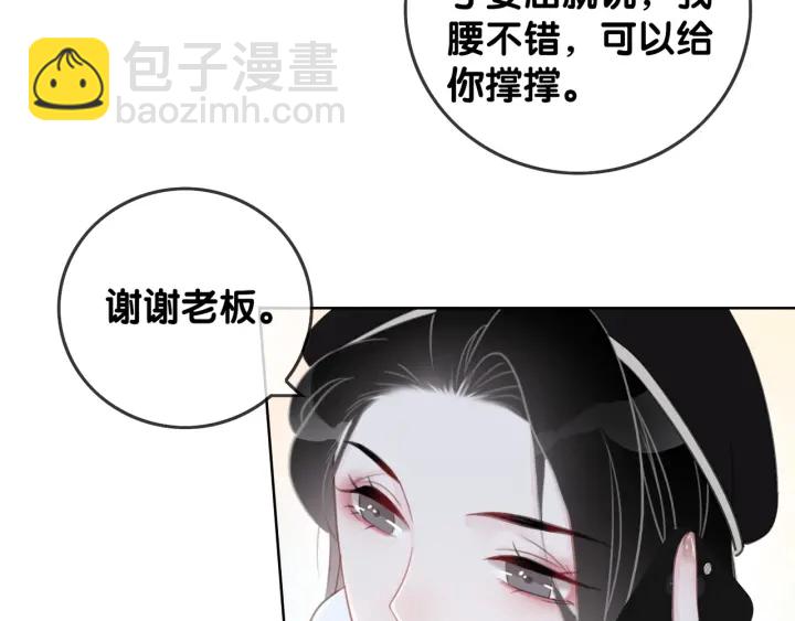 第37话 笙笙是我的(1/3)-第39话