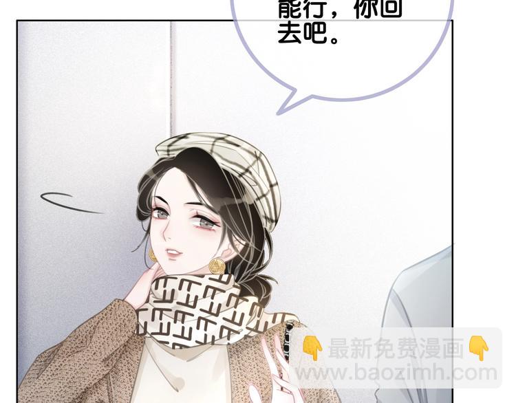 第3话 请叫我乖狗！(1/3)-第5话