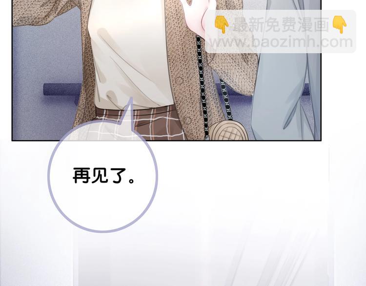 第3话 请叫我乖狗！(1/3)-第5话