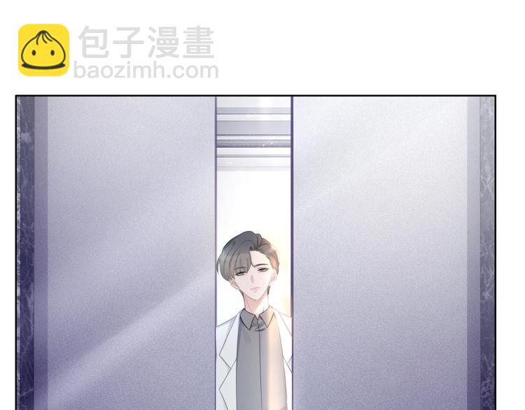 第3话 请叫我乖狗！(1/3)-第5话