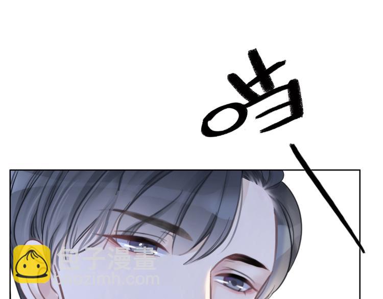 第3话 请叫我乖狗！(1/3)-第5话
