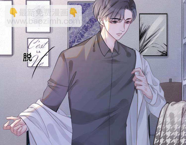 第3话 请叫我乖狗！(1/3)-第5话