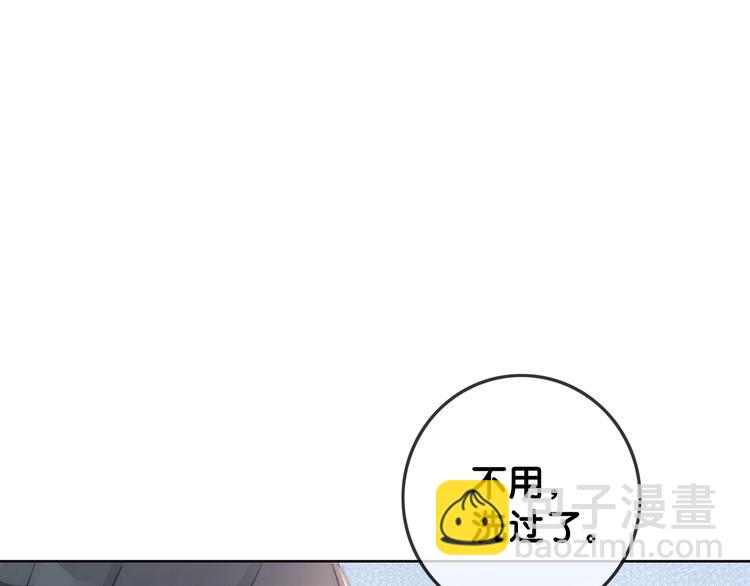 第3话 请叫我乖狗！(1/3)-第5话