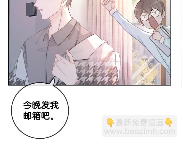第3话 请叫我乖狗！(1/3)-第5话