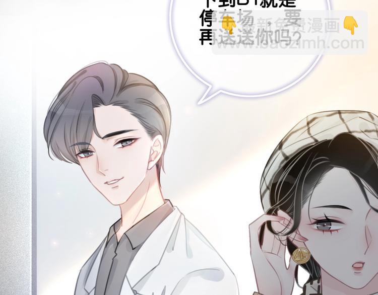 第3话 请叫我乖狗！(1/3)-第5话