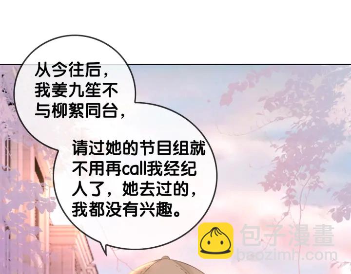 第39话 你是我女朋友(1/3)-第41话