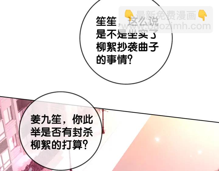 第39话 你是我女朋友(1/3)-第41话