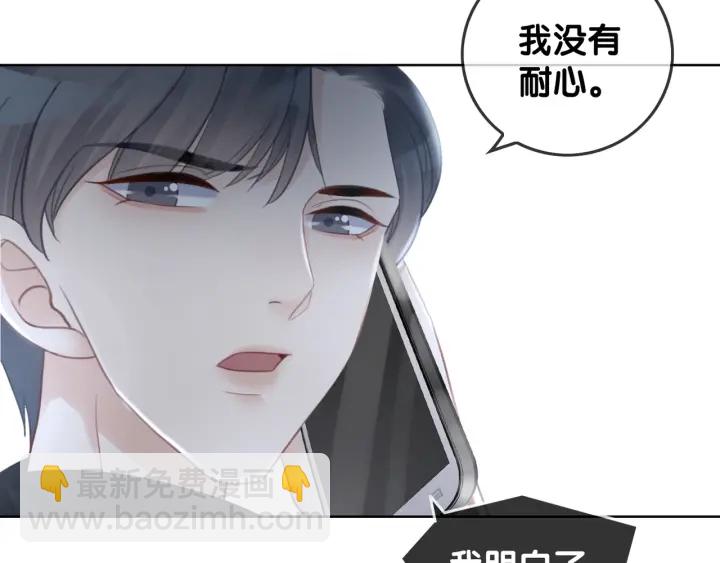 第39话 你是我女朋友(1/3)-第41话