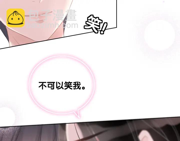 第41话 男朋友需要压制？(1/3)-第43话