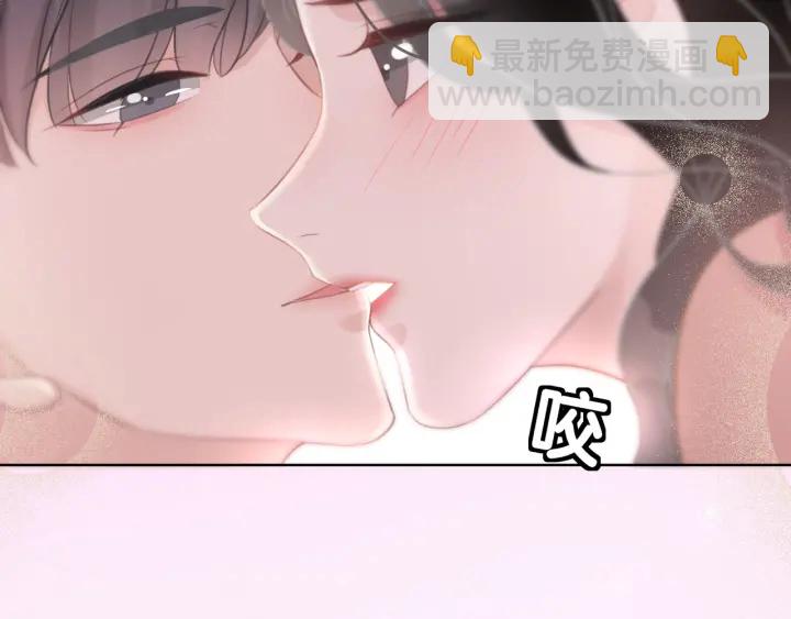 第41话 男朋友需要压制？(1/3)-第43话