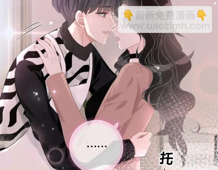 第41话 男朋友需要压制？(1/3)-第43话