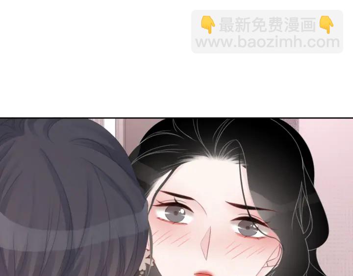 第41话 男朋友需要压制？(1/3)-第43话