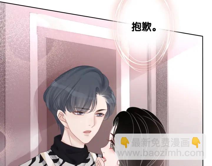 第41话 男朋友需要压制？(1/3)-第43话