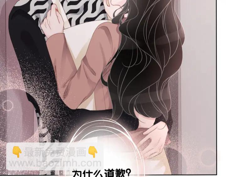 第41话 男朋友需要压制？(1/3)-第43话
