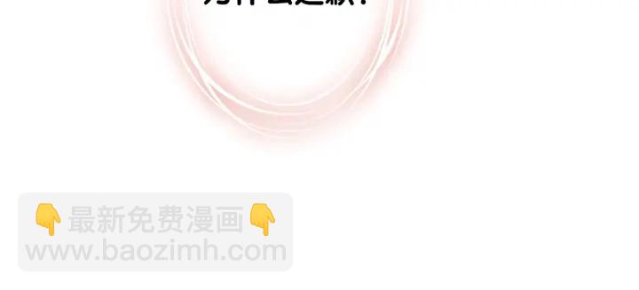 第41话 男朋友需要压制？(1/3)-第43话