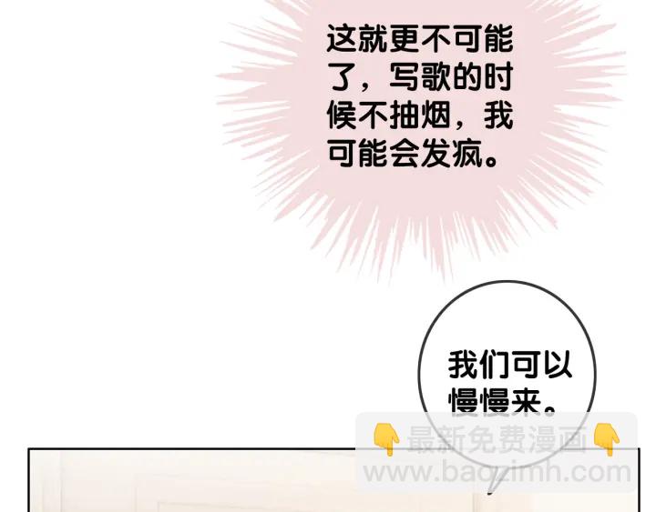 第41话 男朋友需要压制？(1/3)-第43话