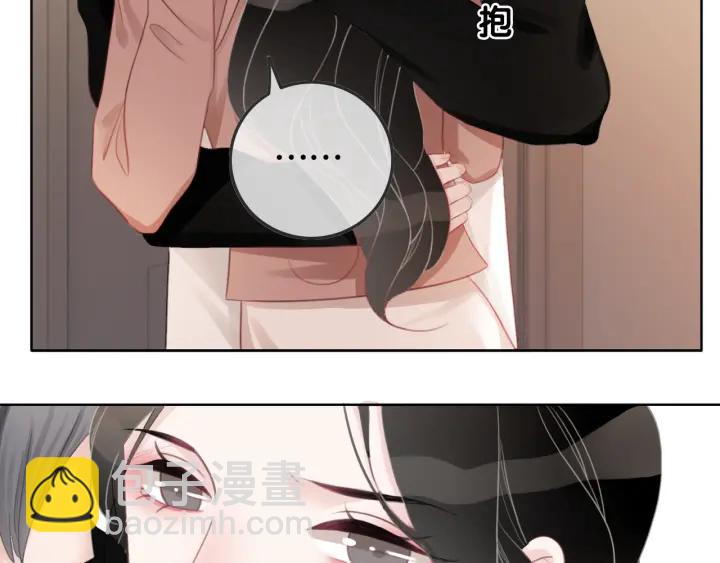 第41话 男朋友需要压制？(1/3)-第43话
