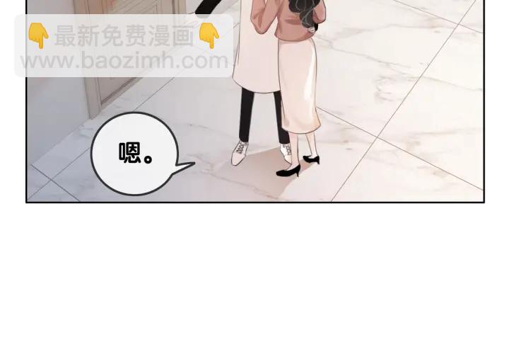 第41话 男朋友需要压制？(1/3)-第43话