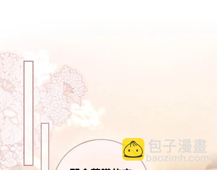 第41话 男朋友需要压制？(1/3)-第43话