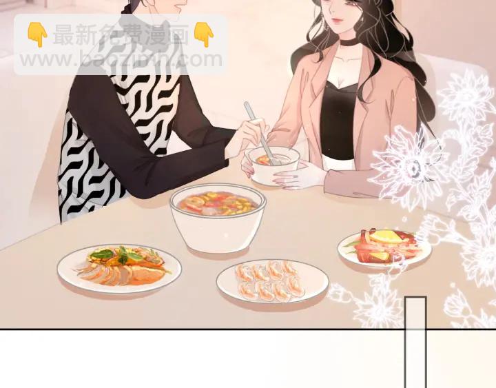第41话 男朋友需要压制？(1/3)-第43话