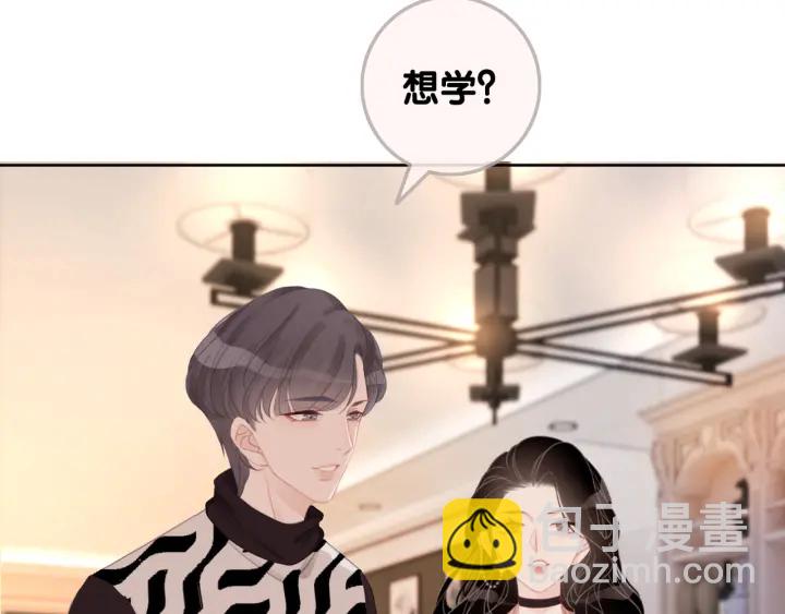 第41话 男朋友需要压制？(1/3)-第43话