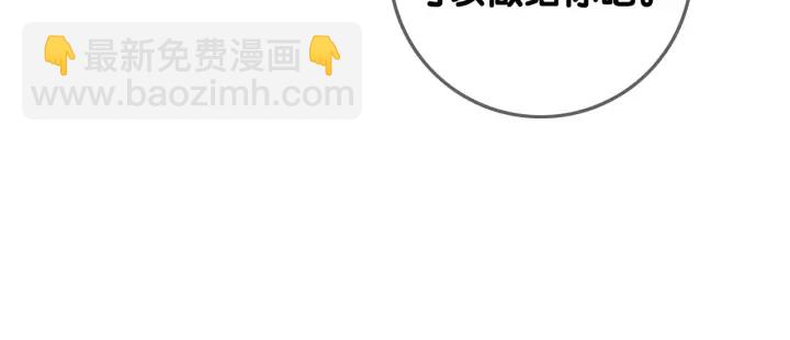 第41话 男朋友需要压制？(1/3)-第43话