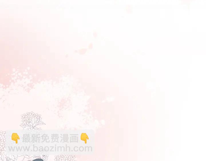 第41话 男朋友需要压制？(1/3)-第43话