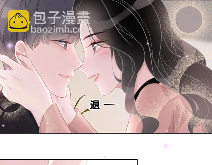 第41话 男朋友需要压制？(1/3)-第43话