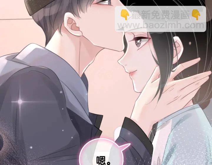 第43话 把她当女儿养(1/3)-第45话