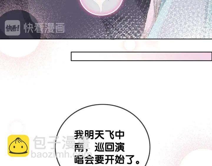 第43话 把她当女儿养(1/3)-第45话