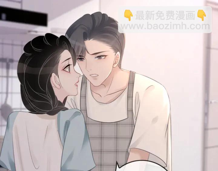 第43话 把她当女儿养(1/3)-第45话