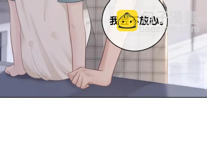 第43话 把她当女儿养(1/3)-第45话