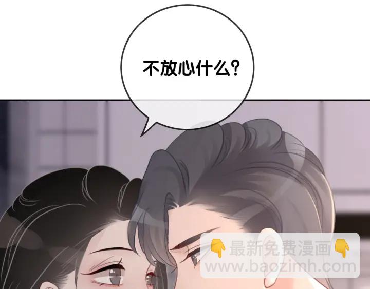 第43话 把她当女儿养(1/3)-第45话