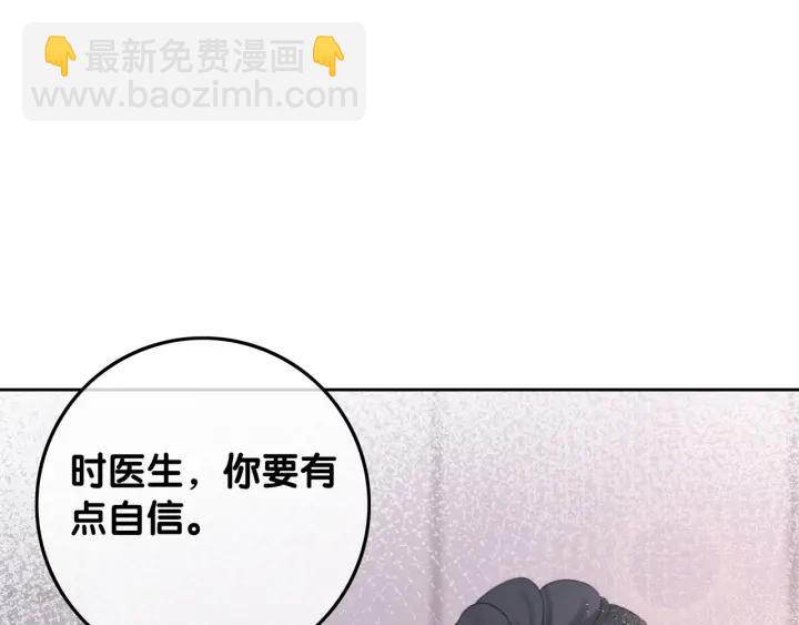 第43话 把她当女儿养(1/3)-第45话