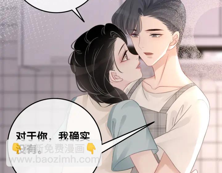 第43话 把她当女儿养(1/3)-第45话