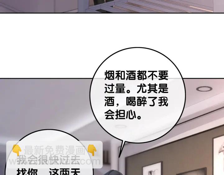 第43话 把她当女儿养(1/3)-第45话