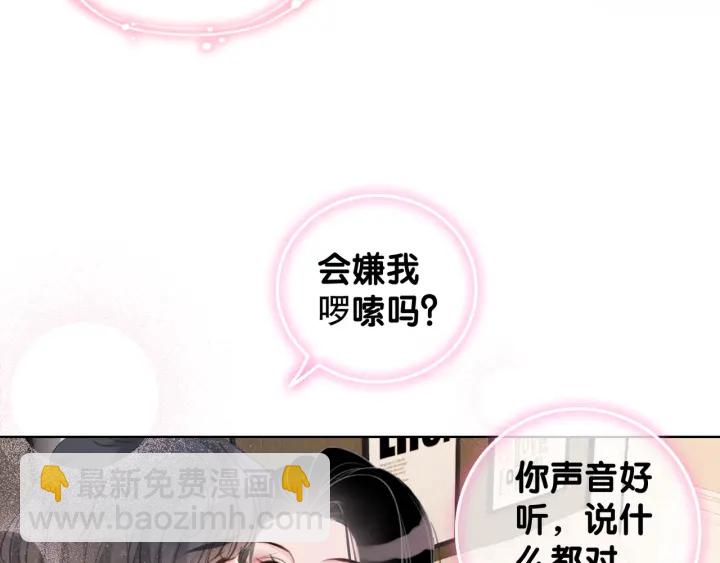第43话 把她当女儿养(1/3)-第45话