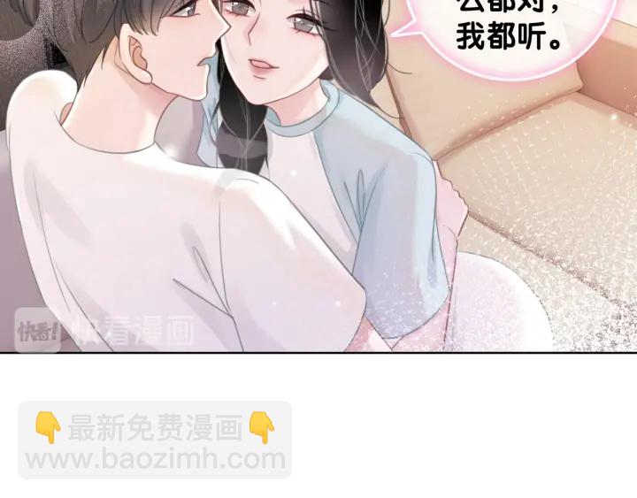 第43话 把她当女儿养(1/3)-第45话