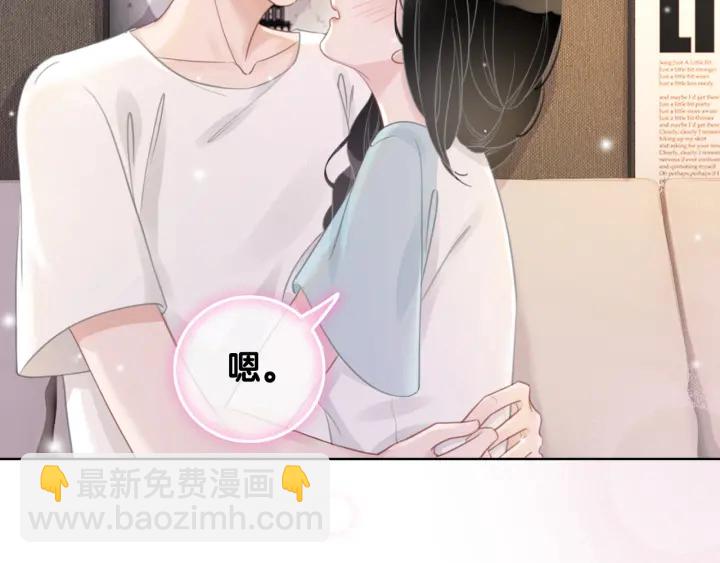 第43话 把她当女儿养(1/3)-第45话