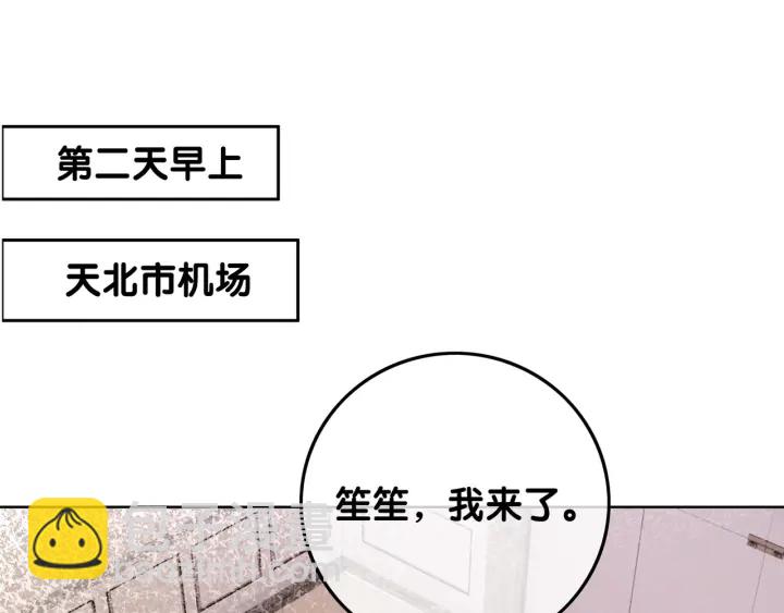 第43话 把她当女儿养(1/3)-第45话