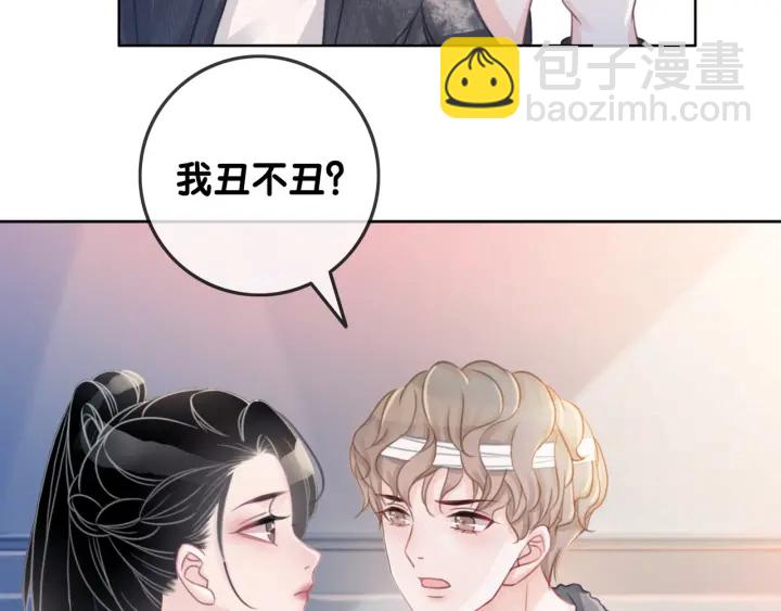 第43话 把她当女儿养(1/3)-第45话