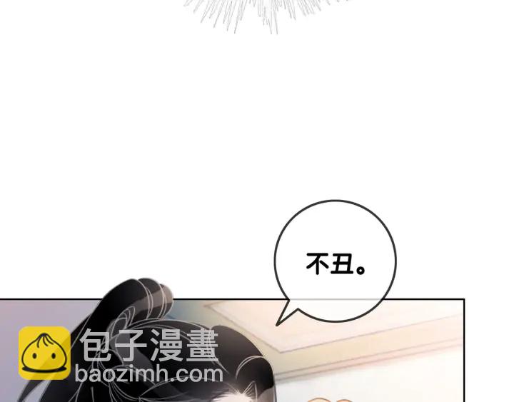 第43话 把她当女儿养(1/3)-第45话