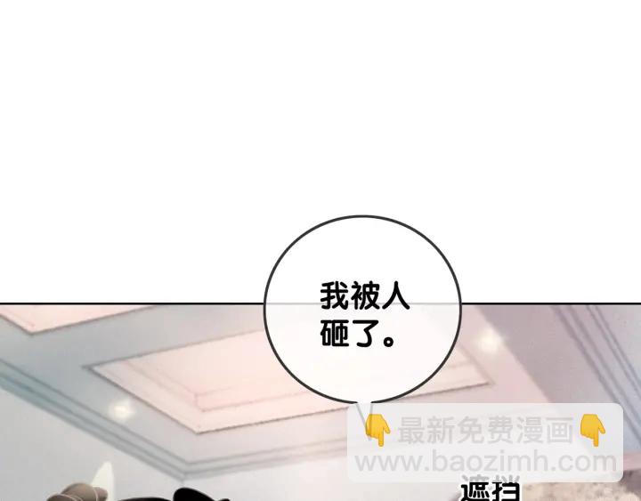 第43话 把她当女儿养(1/3)-第45话