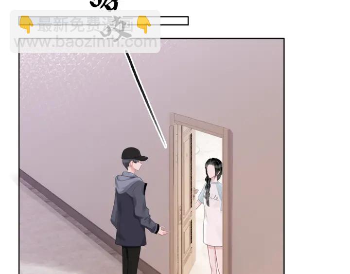 第43话 把她当女儿养(1/3)-第45话