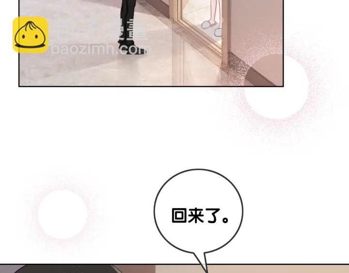 第43话 把她当女儿养(1/3)-第45话