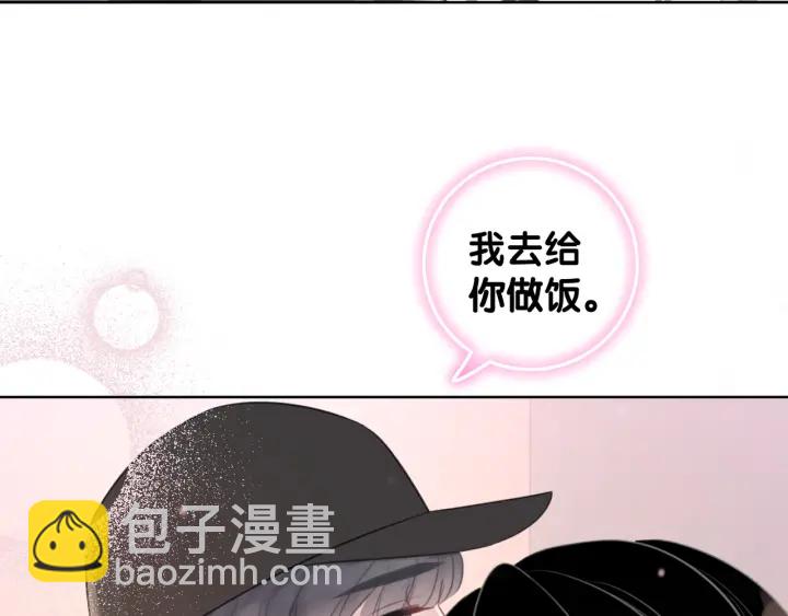第43话 把她当女儿养(1/3)-第45话