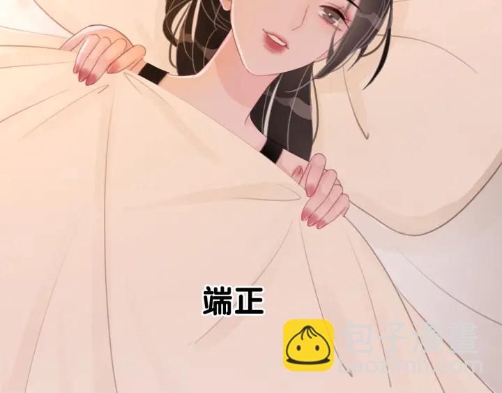 第47话 想对你做些什么(1/2)-第49话