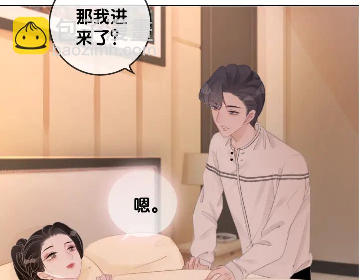 第47话 想对你做些什么(1/2)-第49话