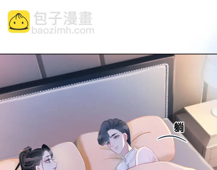 第47话 想对你做些什么(1/2)-第49话