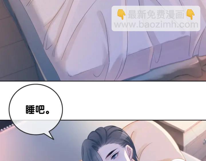 第47话 想对你做些什么(1/2)-第49话